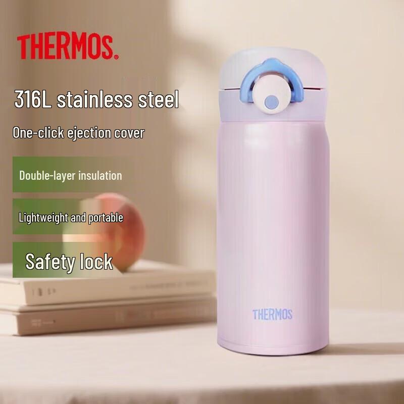 

THERMOS 350ml Stainless Steel Insulated Direct Drink Bottle