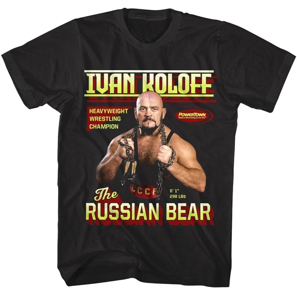 PowerTown Ivan Koloff Russian Bear Men s T Shirt S