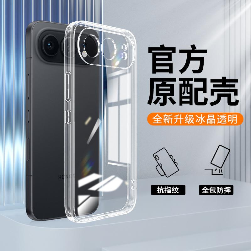 Applicable to Honor 111 mobile phone case 111PRO simple all-inclusive silicone fine hole light luxury fashion transparent soft shell women