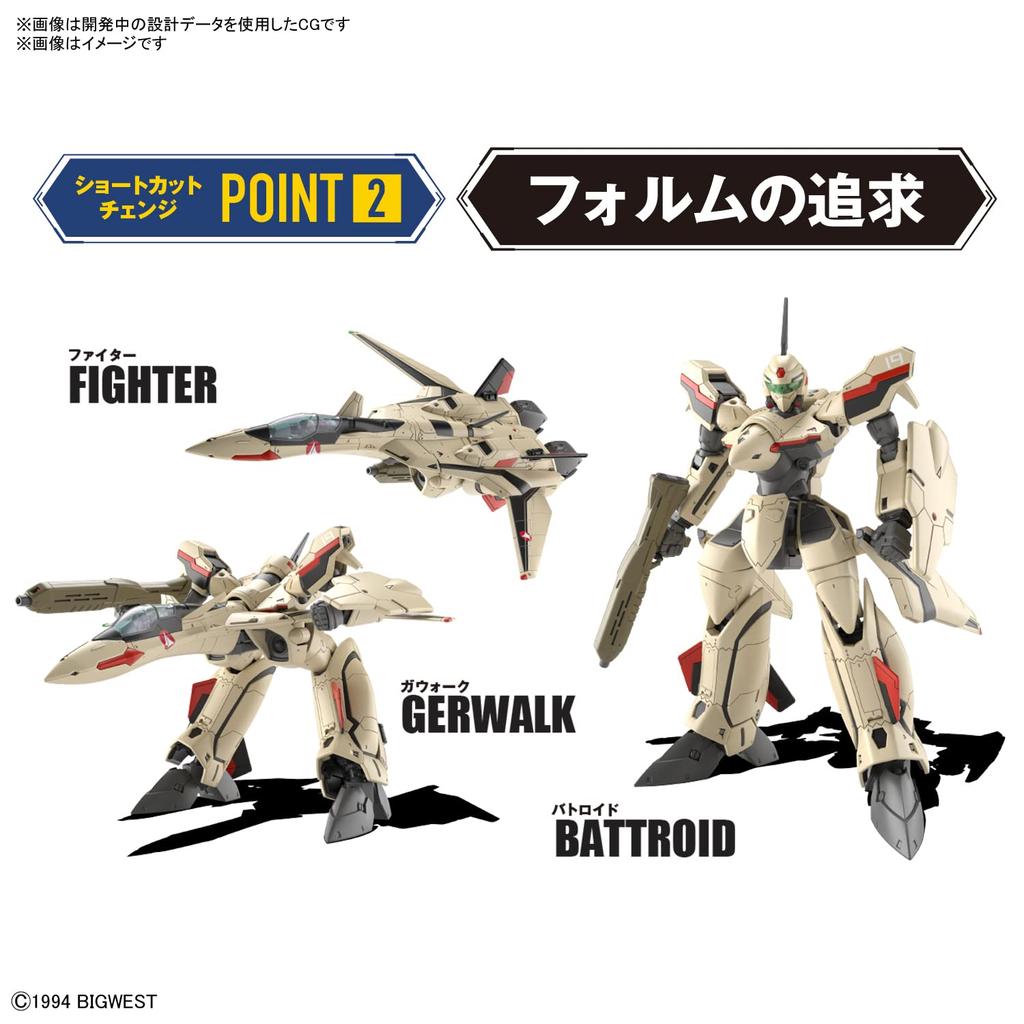 HG Macross Plus scale plastic model YF-19 1/100 pre-colored