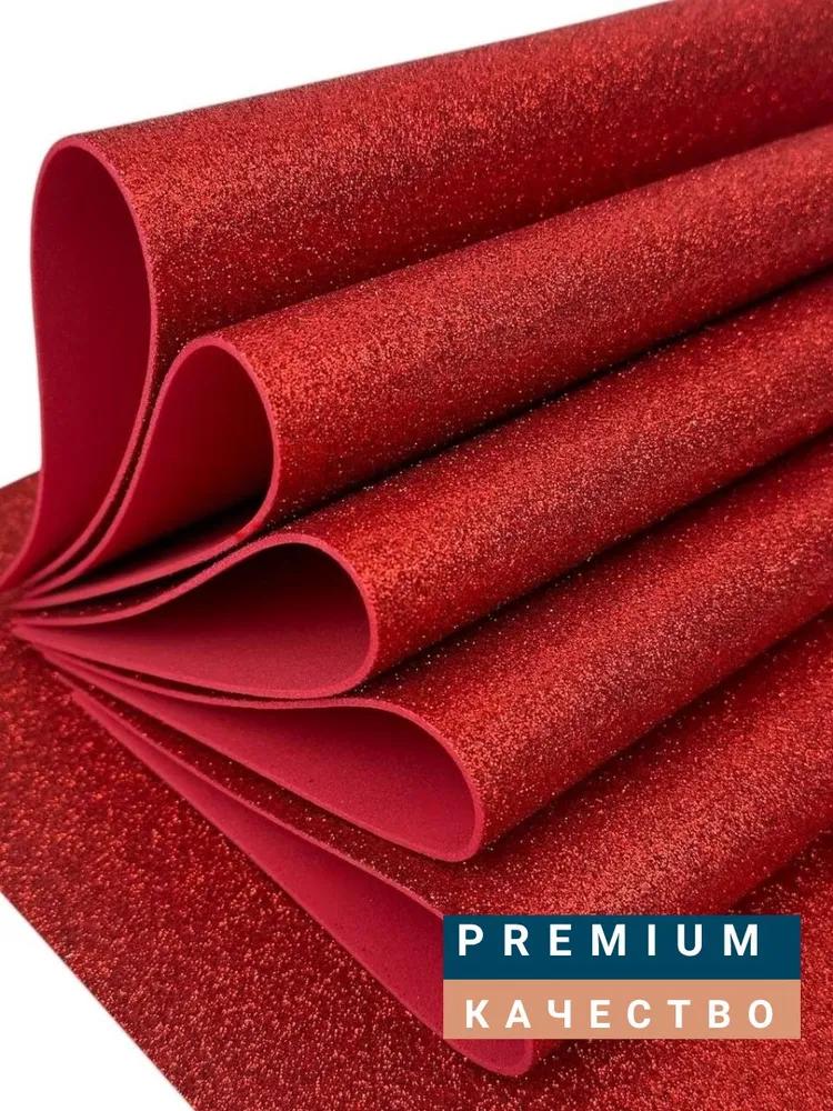 Цветная блестящая бумага, - Бумага, Блестящая бумага, Бумага с золотым напылением, Картон для поделок своими руками, Бумага для фона One Size