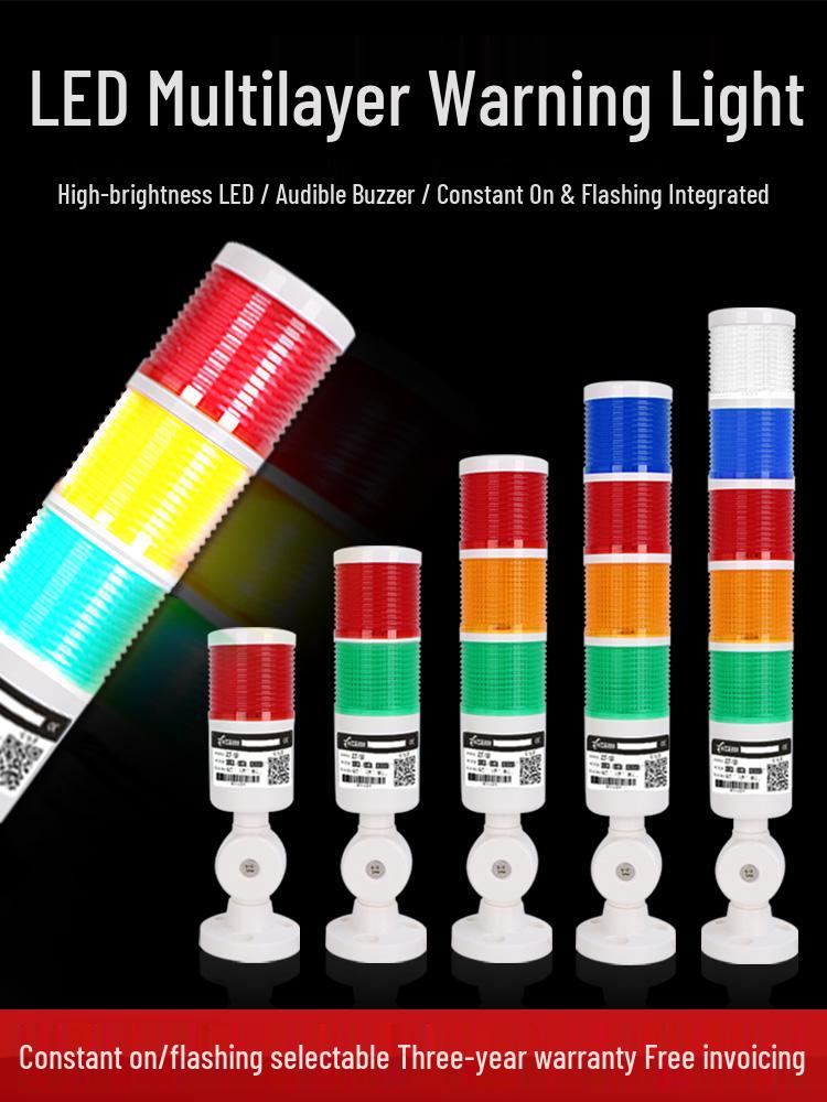 Zhi Te LED Multi-layer Three-Color Signal Light with Audible and Visual Alarm, 24V