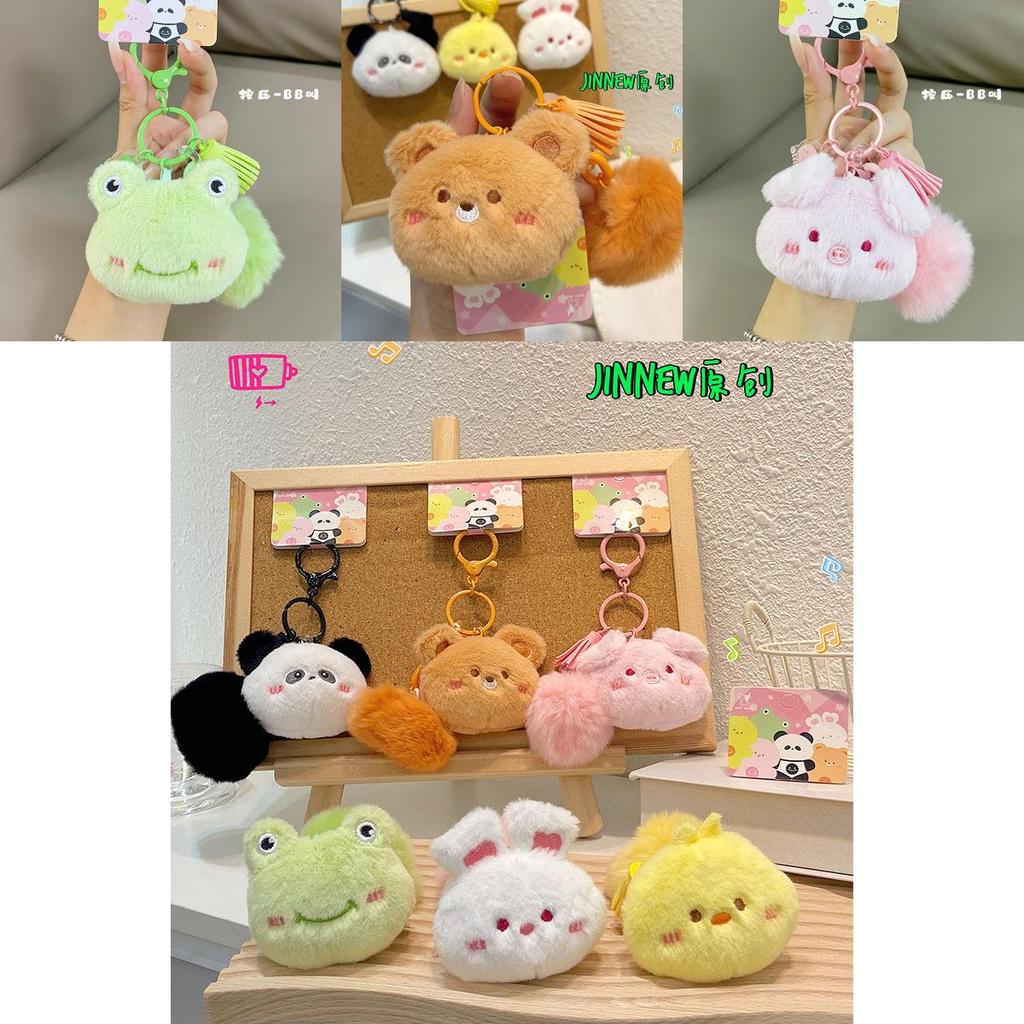 Jinnew Cuddle Series Cartoon Keychain Plush Keyring Creative Gift For Kids And Teens