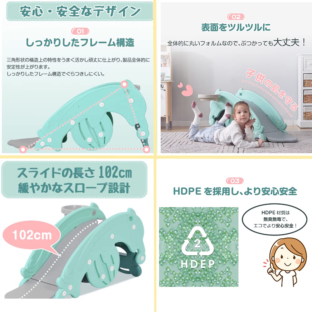 3-in-1 Slide, Rocking Horse, Ride-On, Swing Set, Basketball Hoop, Compact IndoorOutdoor Playground Equipment for Toddlers, Birthday Gift (Mint)