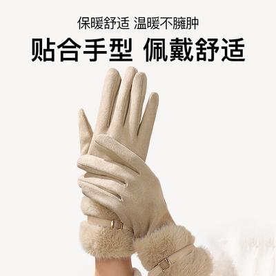 Winter Gloves Women's Fleece Thickened Deerskin Fleece Thermal Gloves Women's Windproof Gloves Men's Cycling Slippery Gloves Women