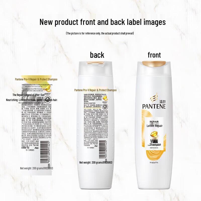 Pantene PRO-V Repair & Smooth Shampoo