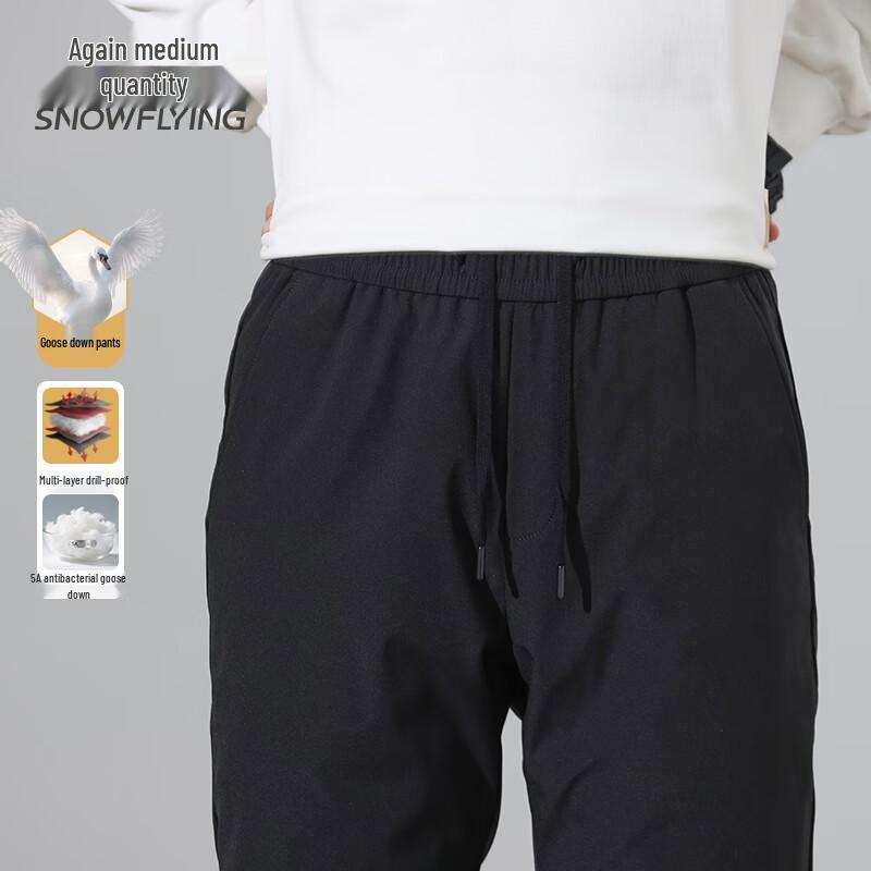 Xuezhongfei Men's 5A Antibacterial Goose Down Winter Warm Pants