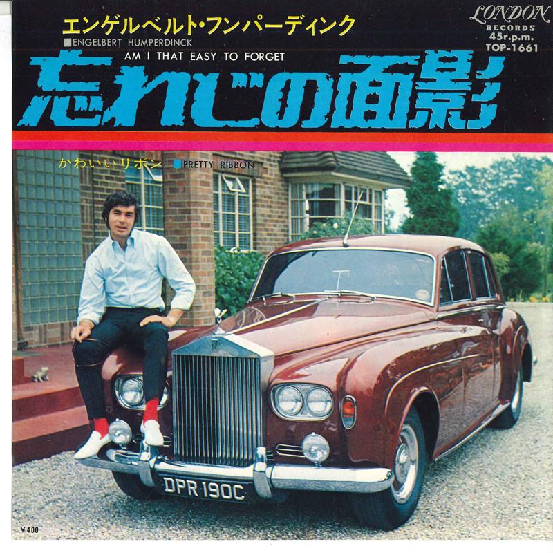 

7-дюймовая пластинка ЭНГЕЛЬБЕРТ ХАМПЕРДИНК - Am I That Easy To Forget / Pretty R TOP1661 LONDON 1971 Япония Поп Б/У