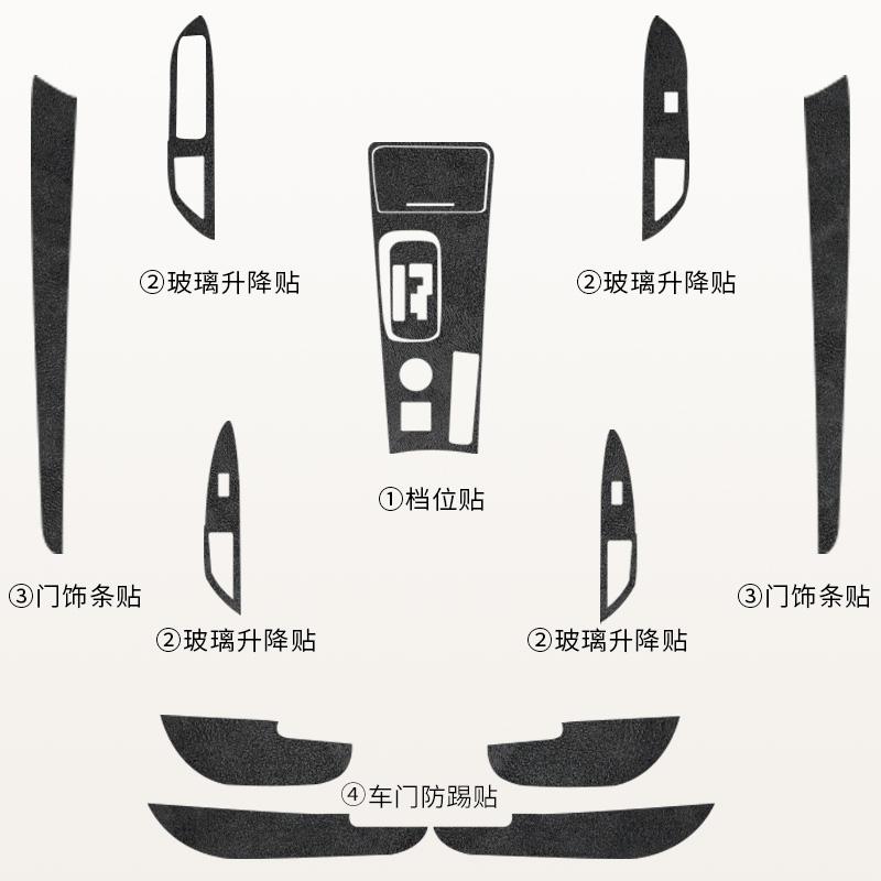 for Mitsubishi Outlander 2017-2022 Suede Door Anti-Kick Pad Central Control Gear Panel Decorative Protective Film Car Accessory