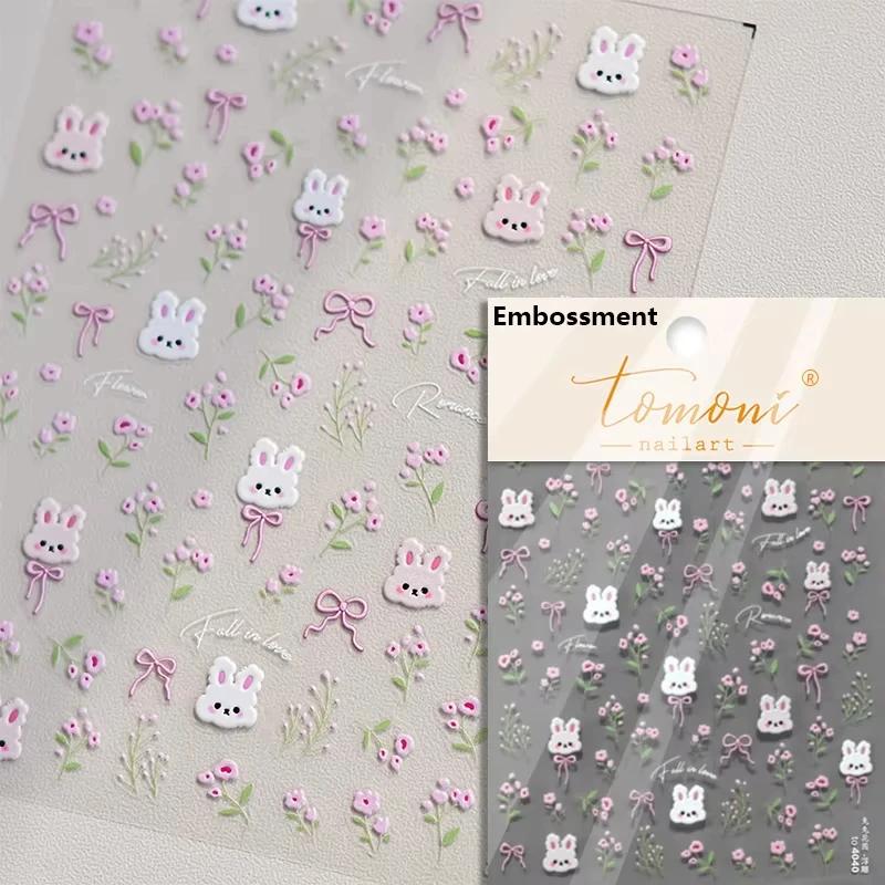Cute Animals Bear Dog Cake Sweet Cherry Grid Bowknot Star Line Fruit Relief Self Adhesive Nail Art Stickers 5D Manicure Decals