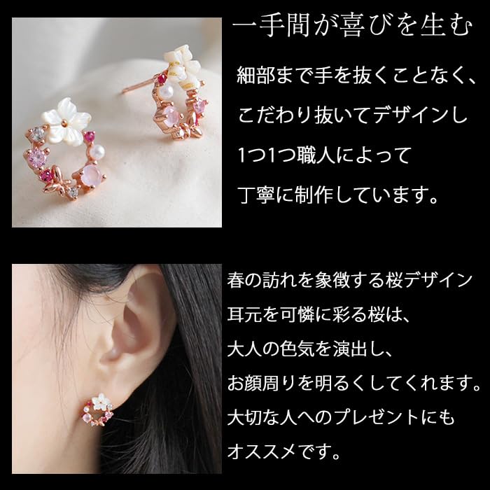 Hypoallergenic To 925 Pink Gold Girlfriend [Glam Jewelry] Earrings, Sakura, Sakura, Ladies, Metals, Silver, Pearl, Crystal, Coating, Present, Women,