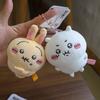 NOWY 11CM Kawaii Chikawas Hachiware Usagi Seria Zły Uderzak Breloczek Pluszowy Wisiorek Miękki Wypchany Kreskówkowy Pluszowy Lalka Zabawka Wisiorek do Torby