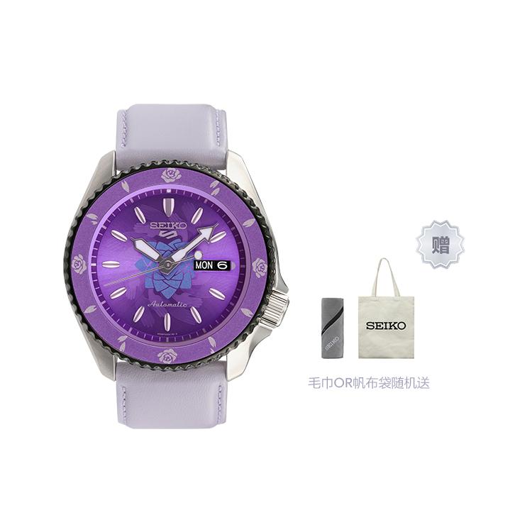 SEIKO Business Mechanical Movement Leather Strap Watch Unisex Purple Watch Dial SRPH09K1