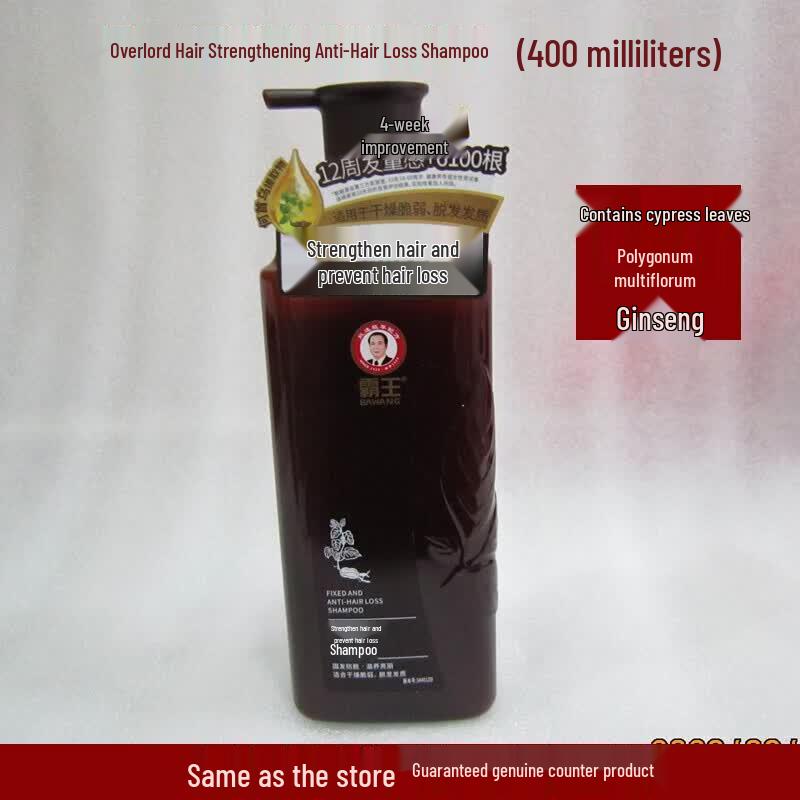 Bawang Anti-Hair Loss & Scalp Care Shampoo Set