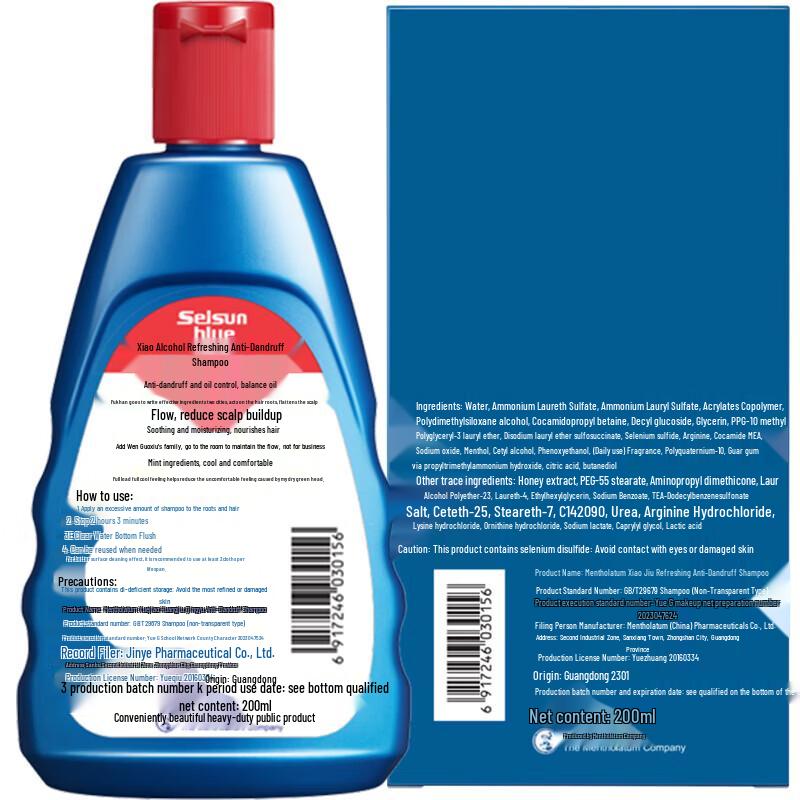 MENTHOLATUM Selenium Sulfide Anti-Dandruff Shampoo