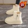 New rhombus pattern snow boots women's winter velvet thickened short cotton boots waterproof and non-slip thick-soled warm cotton
