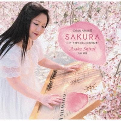 Shirai Asaka Sitter Album Iiisakura  Beautiful Japanese Four Seasons Played By Sitter 