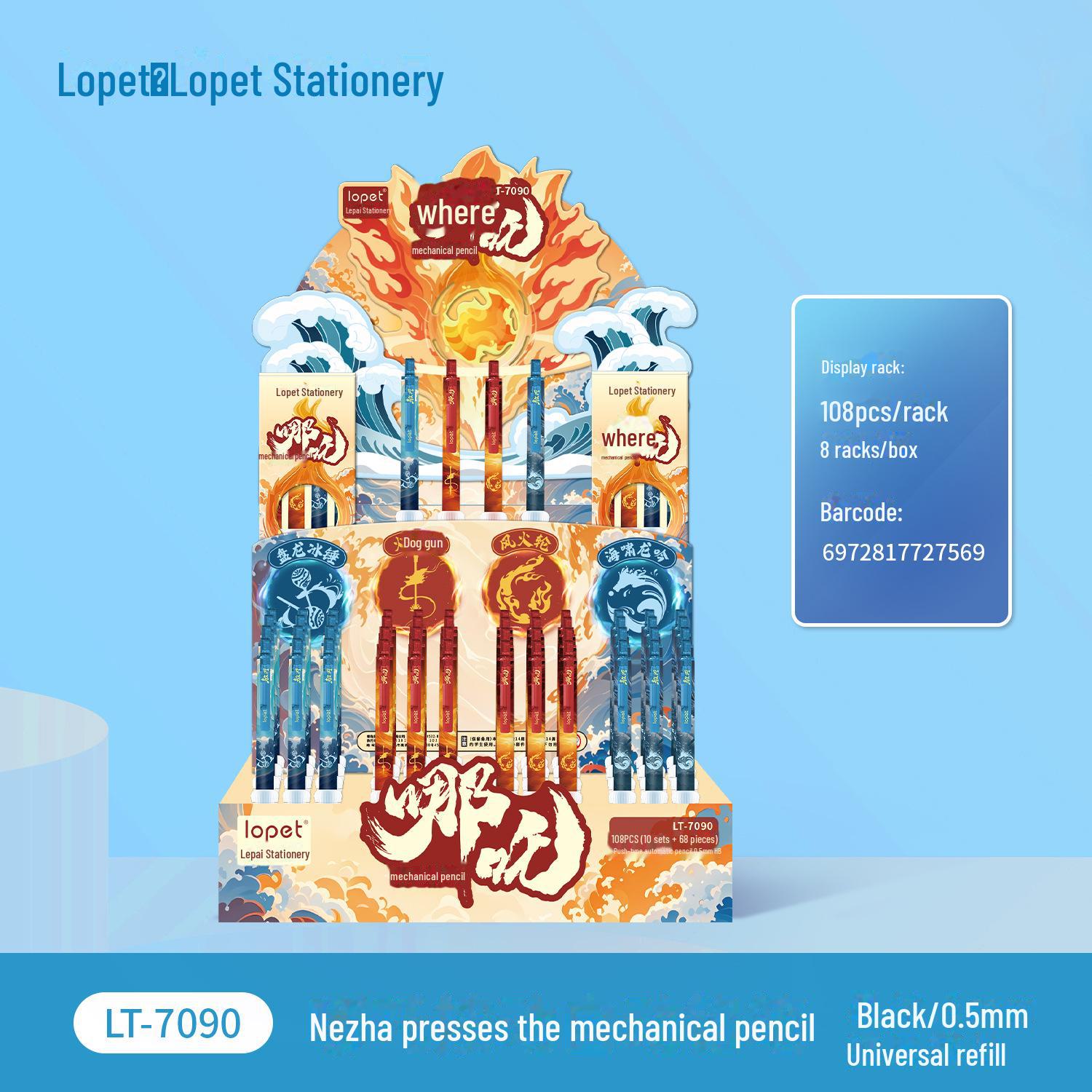 

Гелева ручка Lopet 2025 Nezha Aobing Cool Trend 0,5 мм - Студентський стиль пензля 0.5mm