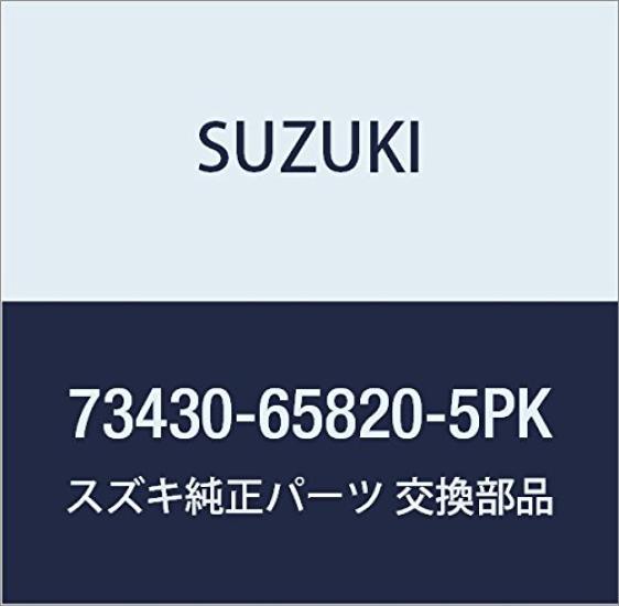 SUZUKI Genuine Parts Lock Part Number 73430-65820-5PK