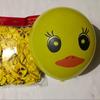 Large 2.8g Yellow Duck Balloons - Children's Toy