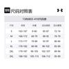 Under Armour Heavy Weight Oversized Bo T Shirt Men's Marine Blue 1386803-410