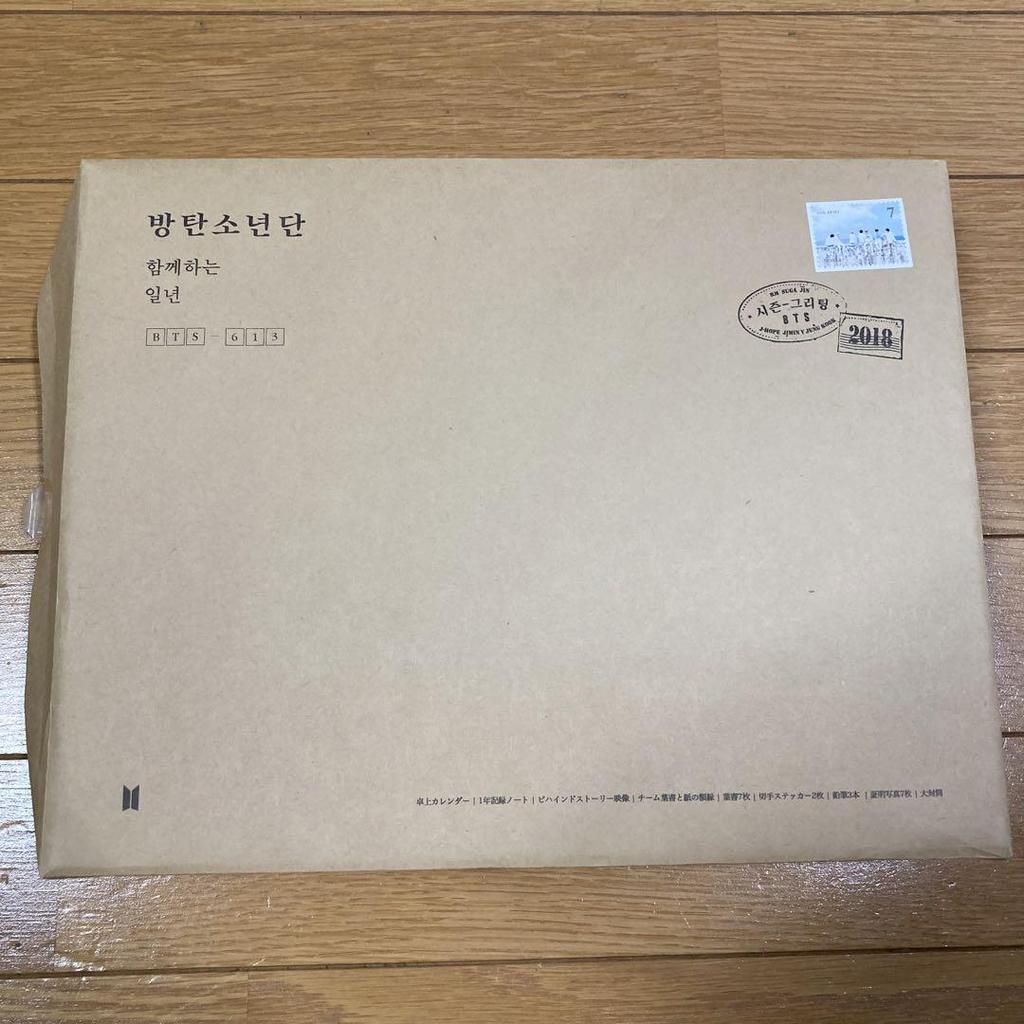 [USED] BTS 2018 SEASON'S GREETING