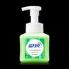 Blue Moon Aloe Foam Hand Sanitizer