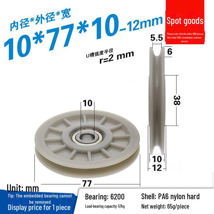608 Rubber-Coated U-Groove Bearing Pulley for Doors, Windows, Drawers, and Wire Guides