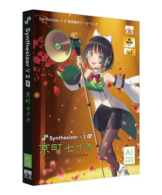Ahs Synthesizer V 2 KI Kyomachi Seika