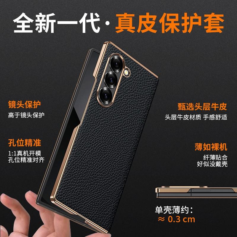 Magnetic Flip Leather Case Galaxy Z Fold6 Fold7 Electroplated Litchi Texture Shockproof Phone Cover