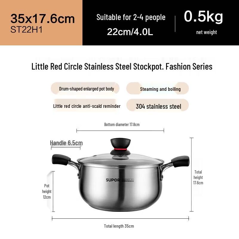 Supor Little Red Circle 22cm 304 Stainless Steel Saucepan