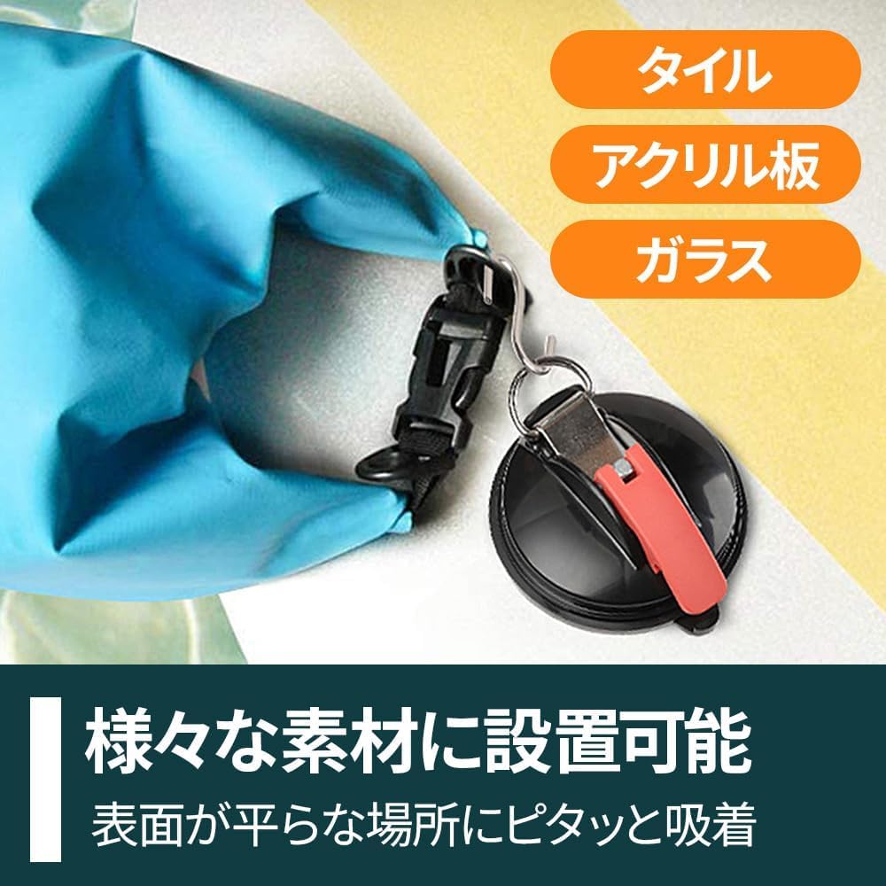 TMR.Breath G Car Side Tarp Suction Cup Set of 3, Sunshade, Tent, Camping, Includes Hooks, Vacuum Type, Easy Installation and Removal