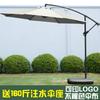 Sunshade Parasol Outdoor Banana-Shaped Patio Large Promotional Market Stall Beach Umbrella Base Satin Vinyl Alloy Sun Protection