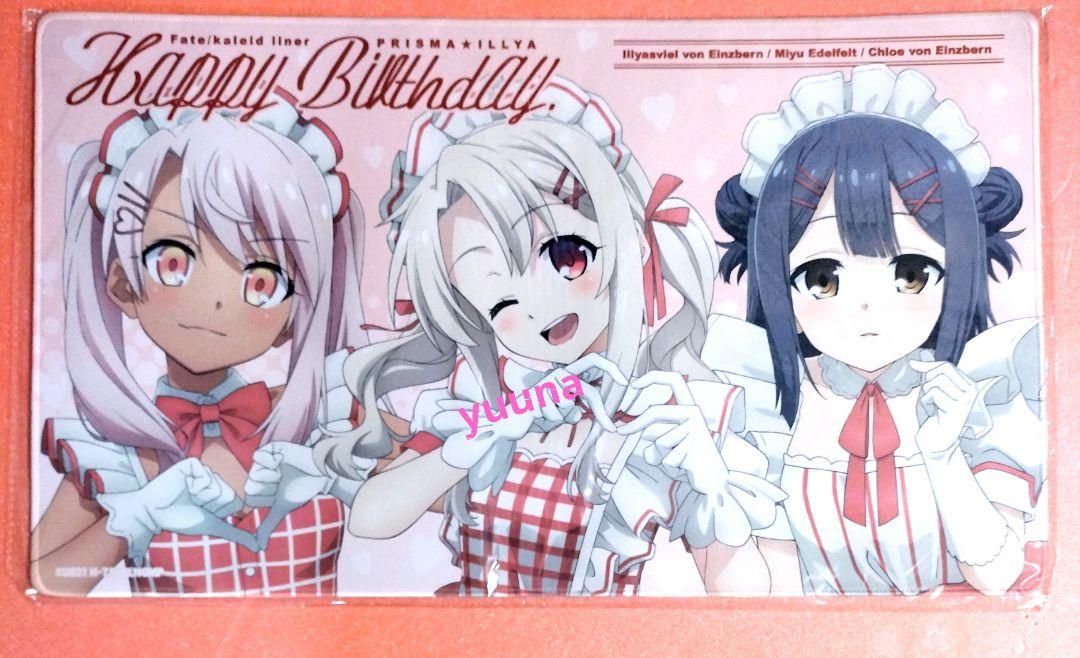 

[Б/У] Prisma Illya Всплывающий коврик для стола официантки на день рождения