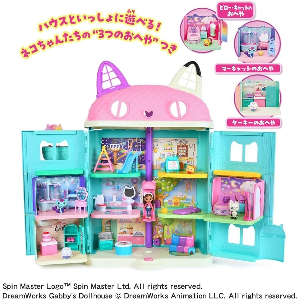 Takara Tomy Gabby's Dollhouse Large Cat House with 3 Rooms and Accessories Gift Set