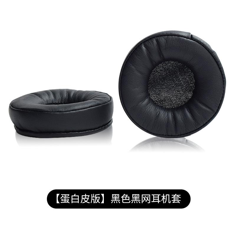 YAYINCC Replacement Ear Pads Cushions For Move Jabra Revo Wireless Headphone Softer Protein Leather Earpads