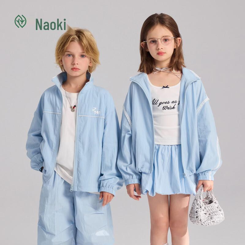 Zhimu Kids  Lyocell Blend Sportswear Set 110