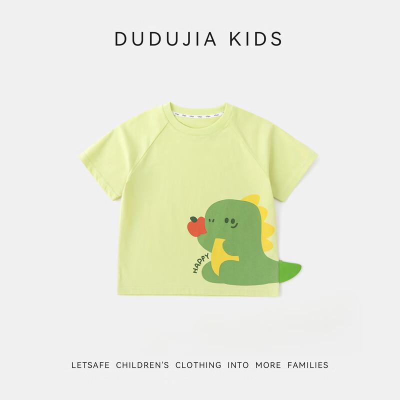 7A Anti-Bacterial Kids' Printed Cotton T-Shirt