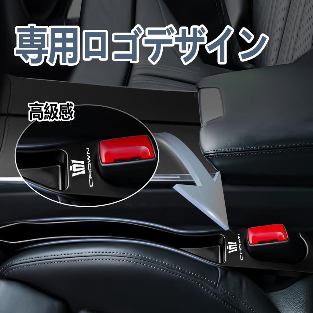 Gap Filler Cushion with Large Seat Side Storage Smartphone Charging Symmetrical Logo Side Gap Drop Seat Passenger Seat Set of 2 [2025 Model]