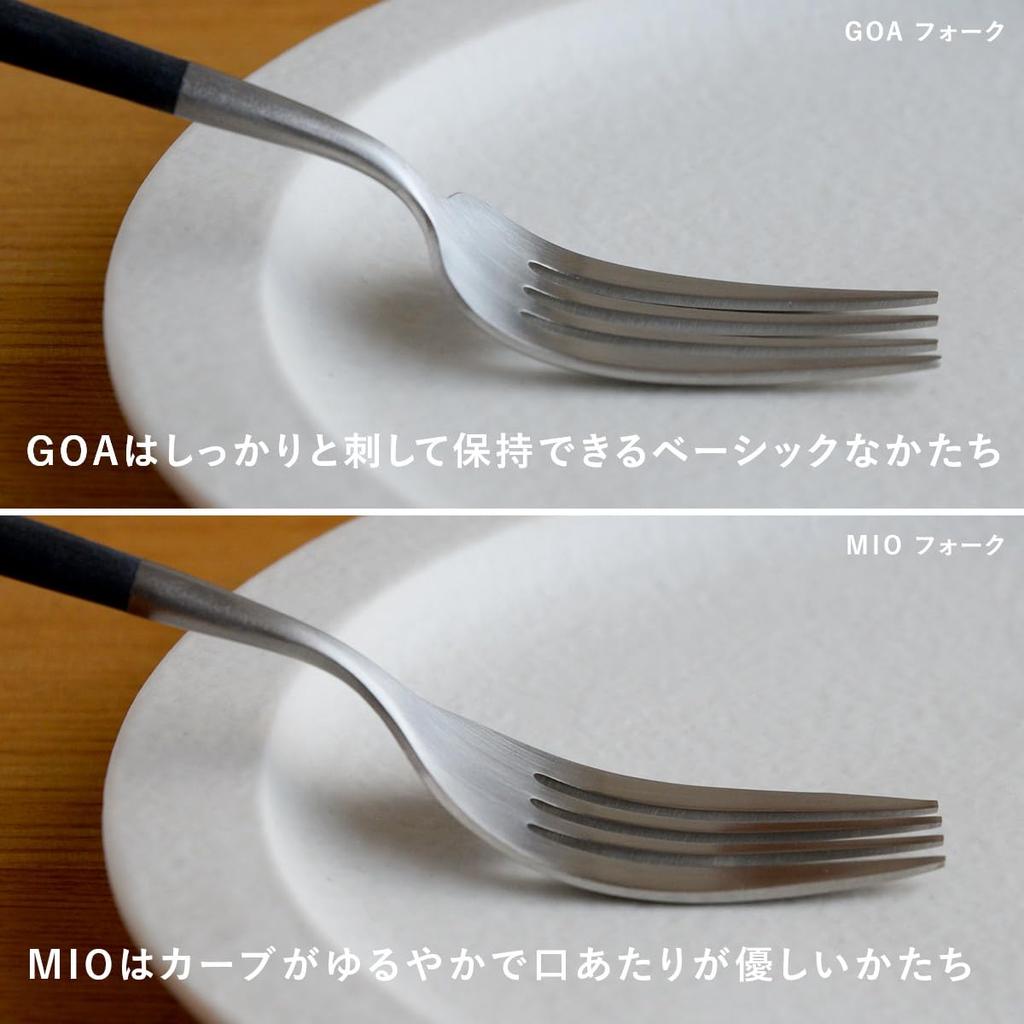 Cutipol MIO Silver Dessert set Black/Matte (2 forks/2 spoons) 4-piece