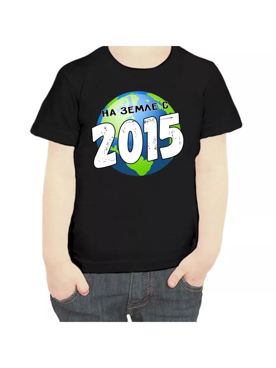 T-shirt on earth from 2015 3XL
