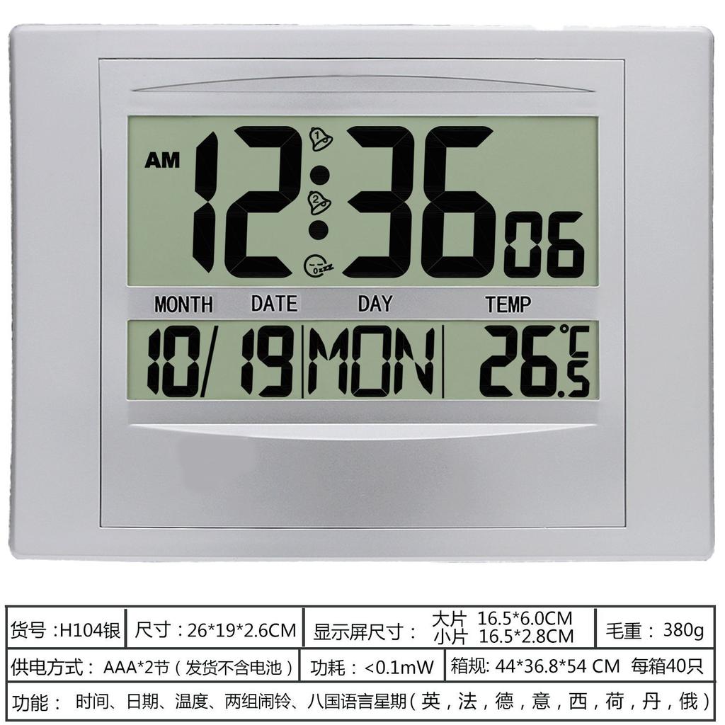 Explosive Europe and America Silent Simple Living Room Bedroom Wall Clock lCD High Definition Digital Display Multi-functional Old Man Clock