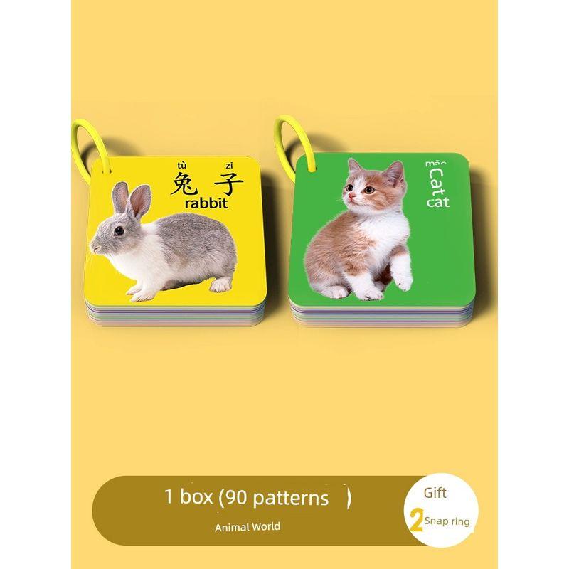 

Early Education Perception Children s Digital Educational Toy Animal [1] Animal cognition (90 patterns)