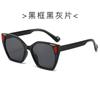 Polygonal Sunglasses For Women'S High-End Sense Of The Same Sunglasses, Sunglasses, Large Frame And Thin