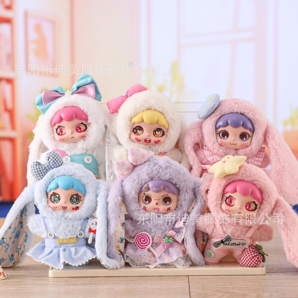 Cute plush tide play doll long-eared rabbit rabbit doll big-eyed girl supermarket pendant keychain decorative bag decoration
