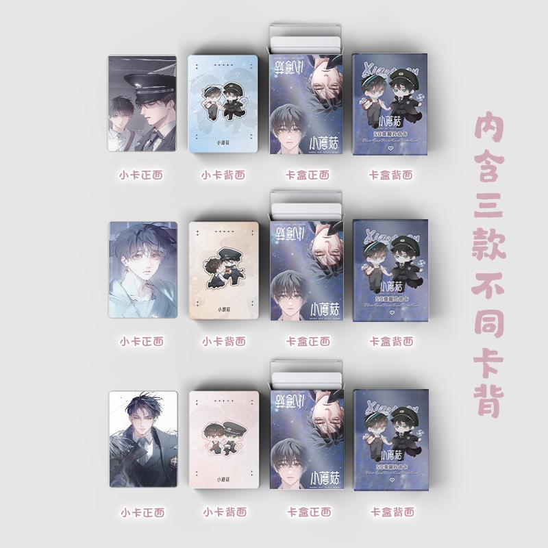 50 Stück/Set Chinesischer Manga Kleiner Pilz Laser Lomo Karte Lu Feng, An Zhe Comicfiguren HD Fotokarte Fans Sammelkarten