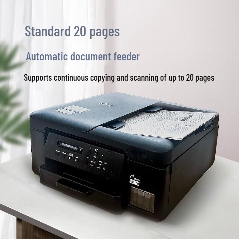 Brother DCP-T735DW Wireless Duplex Color Inkjet All-in-One Printer CN plug (adapter included)