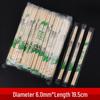 Individually Wrapped Bamboo Chopsticks