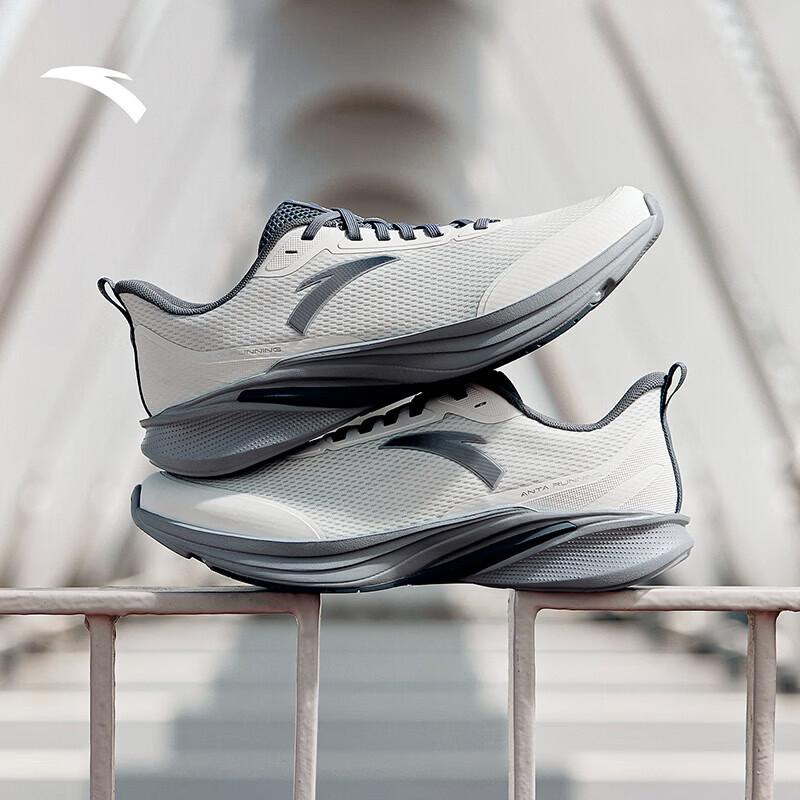 Anta Yunzong Men's Lightweight Running Shoes