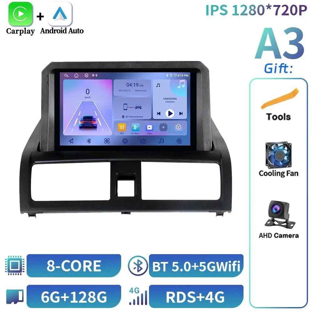 Android 14 For Honda Accord 7 2002-2007 Car Radio Multimedia Navigation GPS  Wireless Bluetooth CarPlay Stereo Touch Screen